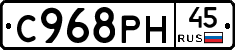 %D0%A1968%D0%A0%D0%9D45
