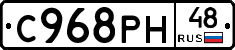 %D0%A1968%D0%A0%D0%9D48