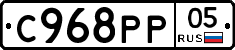 %D0%A1968%D0%A0%D0%A005