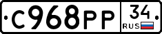 %D0%A1968%D0%A0%D0%A034