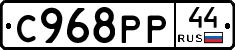 %D0%A1968%D0%A0%D0%A044
