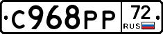 %D0%A1968%D0%A0%D0%A072