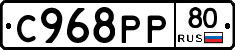%D0%A1968%D0%A0%D0%A080