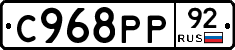 %D0%A1968%D0%A0%D0%A092