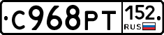 %D0%A1968%D0%A0%D0%A2152