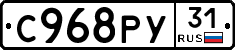 %D0%A1968%D0%A0%D0%A331