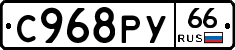 %D0%A1968%D0%A0%D0%A366
