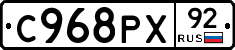 %D0%A1968%D0%A0%D0%A592