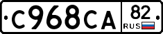 %D0%A1968%D0%A1%D0%9082