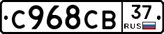 %D0%A1968%D0%A1%D0%9237