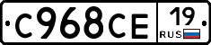 %D0%A1968%D0%A1%D0%9519