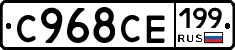 %D0%A1968%D0%A1%D0%95199