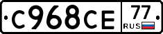 %D0%A1968%D0%A1%D0%9577