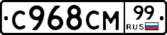 %D0%A1968%D0%A1%D0%9C99