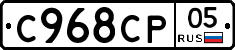 %D0%A1968%D0%A1%D0%A005