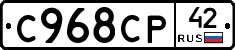 %D0%A1968%D0%A1%D0%A042
