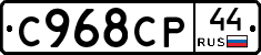 %D0%A1968%D0%A1%D0%A044