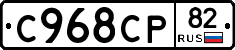 %D0%A1968%D0%A1%D0%A082