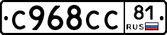 %D0%A1968%D0%A1%D0%A181