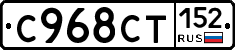 %D0%A1968%D0%A1%D0%A2152