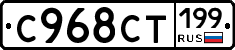 %D0%A1968%D0%A1%D0%A2199