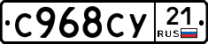 %D0%A1968%D0%A1%D0%A321