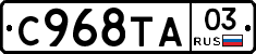 %D0%A1968%D0%A2%D0%9003