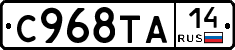 %D0%A1968%D0%A2%D0%9014