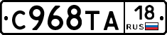 %D0%A1968%D0%A2%D0%9018