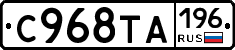 %D0%A1968%D0%A2%D0%90196