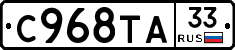 %D0%A1968%D0%A2%D0%9033