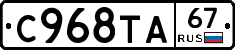 %D0%A1968%D0%A2%D0%9067