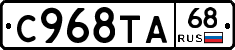 %D0%A1968%D0%A2%D0%9068