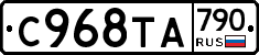 %D0%A1968%D0%A2%D0%90790