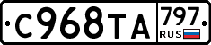 %D0%A1968%D0%A2%D0%90797