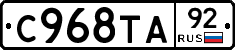 %D0%A1968%D0%A2%D0%9092