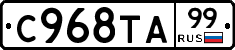 %D0%A1968%D0%A2%D0%9099
