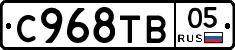 %D0%A1968%D0%A2%D0%9205