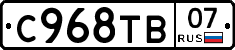 %D0%A1968%D0%A2%D0%9207