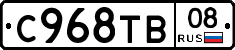 %D0%A1968%D0%A2%D0%9208