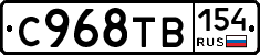 %D0%A1968%D0%A2%D0%92154
