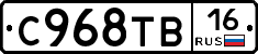 %D0%A1968%D0%A2%D0%9216