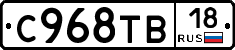 %D0%A1968%D0%A2%D0%9218