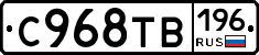 %D0%A1968%D0%A2%D0%92196