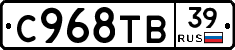 %D0%A1968%D0%A2%D0%9239