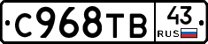%D0%A1968%D0%A2%D0%9243