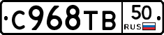 %D0%A1968%D0%A2%D0%9250