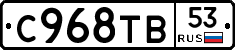 %D0%A1968%D0%A2%D0%9253