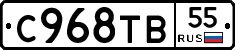 %D0%A1968%D0%A2%D0%9255