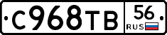 %D0%A1968%D0%A2%D0%9256